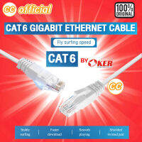 ✅แท้100% C-LINK UTP CABLE LAN CAT6 by OKER 2M 3M 5M 10M สายแลนสำเร็จรูปพร้อมใช้งาน คุณภาพสูง เชื่อมSwitch/Hub  #CC