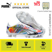 【100% Authentic】PUMA FOOTBALL-Puma Ultra Ultimate FG/iridescent Mens รองเท้าฟุตซอล-puma football shoes รองเท้าฟุตบอล - 3 year warranty