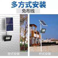 Solar Lamp Base Price Automatic Light For Dark Home Rural Courtyard Outdoor Waterproof Lightning Protection Super Bright Project Flood Light