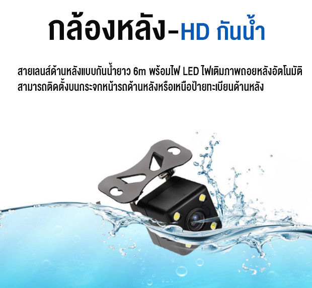 3กล้อง-จัดส่งฟรี-กล้องติดรถยนต์hd-เมนูภาษาไทย-3กล้อง-หน้า-หลัง-กล้องการตรวจสอบภายในรถ-car-camera-1080p-3-lens-กล้องถอยหลัง-จอใหญ่4นิ้ว