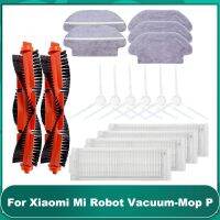 เหมาะสำหรับ Xiaomi Mijia หุ่นยนต์ Mi Vacuum-Mop Pro STYTJ02YM 2S/3C/สำหรับ Viomi V2 PRO V3 SE แปรงหลักตัวกรอง Hepa ส่วน Mop