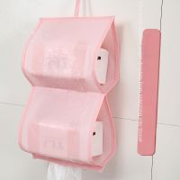 ?CLAx Toilet Paper Storage Hanging Bag✨Breathable Toilet Paper Organizer✨Toilet Storage