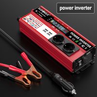 1500W 2000W 3000W Peak Power Inverter DC 12V To AC 220V Transformer with USB Universal Socket Charge with LED Display for RV