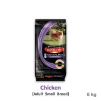 Supercoat Small Breed with Chicken อาหารสุนัขพันธุ์เล็ก รสไก่ 8KG