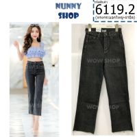 Nunny Shop [6119.2]กางเกงยีนส์ ขายาว ทรงกระบอก สีดำฟอก ปลายขาตัด - WOW