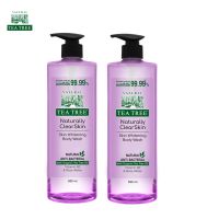 Tea Tree ที ทรี เจลอาบน้ำ เนเชอรัลลี่ สกินไวท์เทนนิ่ง บอดี้วอช 500มล. x 2 ผิวดูกระจ่างใส  (สบู่เหลว ครีมอาบน้ำ Shower Gel)