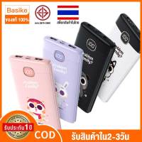 Basike?ได้รับ2-3วัน?10000mAh power bankแท้น่ารักพาวเวอร์แบงค์แบตสำรองเพาเวอร์แบงค์ชาร์จเร็วใช้ได้กับ Huawei/ Samsung / Oppo / VIVO /Iphone 5สี