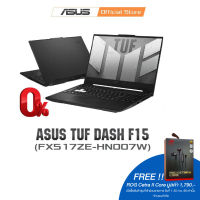 ASUS TUF Dash F15 Ultra Slim Gaming Laptop, 15.6” 144Hz IPS Type FHD Display, GeForce RTX 3050 Ti, Intel i7-12650H, 8GB DDR5 SO-DIMM, 512GB M.2 NVMe PCIe 4.0 SSD, FX517ZE-HN007W