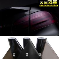 [COD] headlight film tail light change matte motorcycle protection blackened