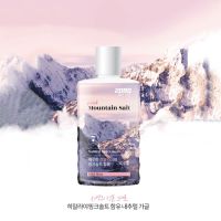 ✅พร้อมส่ง ถูกที่สุด ของแท้ 2080Pure น้ำยาบ้วนปาก Himalaya Mountain Salt 750 ml. ลดกลิ่นปาก  ฟันขาว ลมหายใจสดชื่น