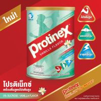 Protinex vanilla flavor โปรติเน็กซ์ เครื่องดื่ม สูตรโปรตีนสูง ขนาด 400 กรัม