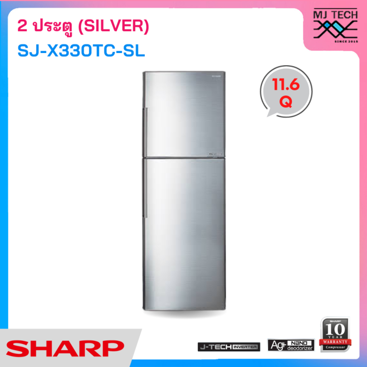 sharp-ตู้เย็น-2-ประตู-ขนาด-11-6-คิว-สีเงิน-รุ่น-sj-x330tc-sl