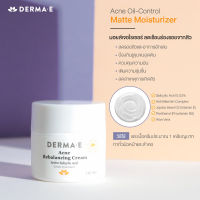 DERMA E Acne Oil-Control Matte Moisturizer (56 g)