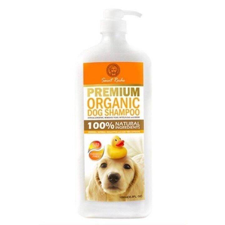 St. Roche Dog Shampoo Lazada PH
