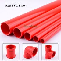 [511 IIIOOKLSPP ร้อน]♚อุปกรณ์ตู้ปลาท่อ PVC สีแดง20 63มม. ระบบชลประทานสวนบ้านท่อ UPVC ความยาวของท่อน้ำประปา49-50ซม.