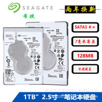 ฮี - ปลาเย็น 1TB การตรวจสอบรถยนต์แล็ปท็อป SATA ฮาร์ดดิสก์ 5400 เลี้ยว 128MB พอร์ตอนุกรม ST1000LM035.