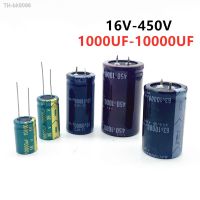 ✓▼ 1pc Good quality 16V 25V 50V 63V 80V 100V 10000UF Radial DIP Aluminum Electrolytic Capacitors Tolerance 20