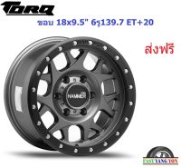 แม็ก ทอล์ค HM3 ขอบ 18x9.5" 6รู139.7 ET+20 GYMB