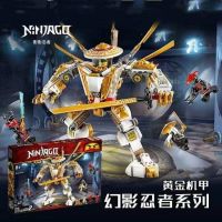 New Product LEGO Phantom Ninja Gold Samurai Mecha Man Aberdeen Assembled Building Blocks Boy Children Educational Toys Gift 【AUG】