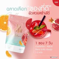 LAMAI collagen ละไม คอลลาเจน รวมสารสกัดจากราชินีผลไม้  ทานวันละ1ซอง