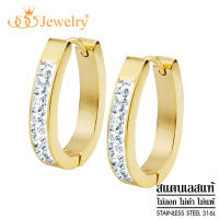 555jewelry เครื่องประดับแฟชั่นสแตนเลสสตีล ต่างหูห่วง Hoop  ดีไซน์เรียบหรูประดับด้วย เพชรสวิส CZ ฝังแบบ Ferido  รุ่น MNC-ER609