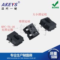 Hot Selling KFC-TS-16D Limit Switch Game Connector Reset Micro Detection Button Four Feet With/Without Fixed Feet