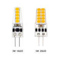 G4หลอดไฟ Led Ac DC12-24V อบอุ่นเย็นธรรมชาติสีขาว3วัตต์10LED5วัตต์20LED ประหยัดพลังงานซิลิโคนแสง360องศาแทนที่หลอดฮาโลเจน