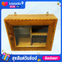 ตู้ยา,ตู้เก็บยา,ตู้ยาสามัญประจำบ้าน,ตู้ยาแขวนผนัง ขนาด 40x13x34 cm ขัดเคลือบสีเนื้อไม้สัก