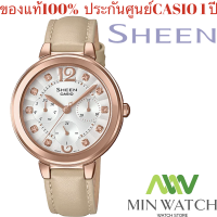 MIN WATCH นาฬิกาลำลอง รุ่น Casio Sheen นาฬิกาข้อมือ นาฬิกาผู้หญิง คริสตัลจาก Swarovski® ประกายแวววาว สายหนังแท้ รุ่น SHE-3048PGL-7B รุ่นใหม่ล่าสุด