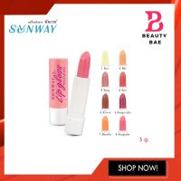 Sunway Lip Gloss Moistuizer ซันเวย์ ลิปกลอส มอยส์เจอไรเซอร์