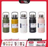 DODGE ขวดน้ำเก็บความร้อน - เย็น แก้วสแตนเลส มีหูจับพกพาง่าย กระบอกน้ำ 1500 ml. และ 1200ml.ขวดน้ำออกกำลังกาย กระบอกน้ำพกพาDB-22664-22663