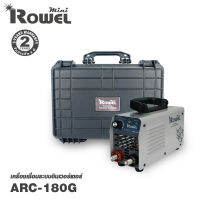 ROWEL ARC180G MINI โลเวล เครื่องเชื่อมระบบอินเตอร์เวอร์ 220 โวลต์