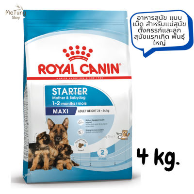 😸หมดกังวน จัดส่งฟรี 😸 Royal Canin Maxi Starter  อาหารสุนัข แบบเม็ด สำหรับแม่สุนัขตั้งครรภ์และลูกสุนัขแรกเกิด พันธุ์ใหญ่ ขนาด 4 kg. ✨ส่งเร็วทันใจ