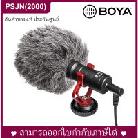 BOYA BY-MM1 Universal Cardiod Shotgun Microphone ไมโครโฟนสำหรับกล้องและมือถือ