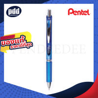 PENTEL ปากกาหมึกเจล เพนเทล เอ็นเนอร์เจล อาร์ทีเอ็กซ์ ลิควิดเจล รุ่น BLN75 ขนาด 0.5 มม. แบบกด – Pentel Energel BLN75 RTX Liquid Gel Pen 0.5 mm. [เครื่องเขียน pendeedee]