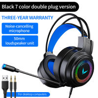 G60 3.5MM Gaming Headsets 7.1 Surround Sound Stereo Gamer Wired Headphones With Original Microphone RGB Light For PC Laptop