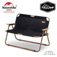 Naturehike Outdoor Folding Double Chair (Black)