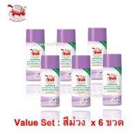 (ของแท้100%) แป้งเต่าเหยียบโลก ผงระงับกลิ่นกาย แป้งระงับกลิ่น (6 ขวด) สูตรบำรุง