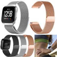 สายนาฬิกาข้อมือ สเตนเลส สําหรับ Fitbit Versa / Versa 2 / lite Milanese