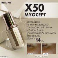 เรียลยูท อัลติเมท ลิฟ ออย อิน เซรั่ม REAL YOUTH Ultimate Lift Oil in Serum. ช่วยฟื้นฟู Skin moisture สภาะความชุ่มชื้นของผิวได้  เหมาะกับผิวทุกสภาพ