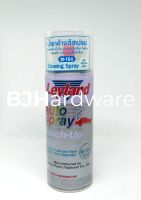 น้ำยาล้างสีสเปรย์ M-164 (Cleaning Spray)