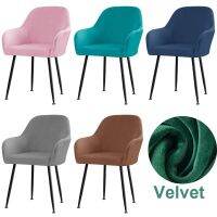 Velvet High Arm Chair Cover Elastic Dining Chair Slipcovers Fabric Washable Office Rocker Chairs Covers Home Decor Seat Cover Sofa Covers  Slips