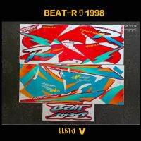 สติ๊กเกอร์ บีท BEAT-R  สีแดง V ปี 1998