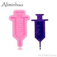 hot【DT】✻✗✒  DY1107 Syringe Silicone Molds Crafting with Epoxy Resin Diy for Grip and Badge Reel Fondant Chocolate