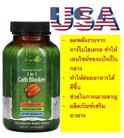 Irwin Naturals, Maximum Strength 3-in-1 Carb Blocker บรรจุแคปซูลนิ่มบรรจุของเหลว 75 แคปซูล