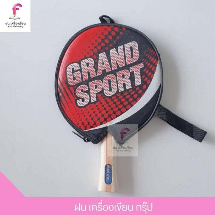 ไม้ปิงปอง-ไม้เทเบิลเทนนิส-grand-sport-รุ่น-bahamut-378252