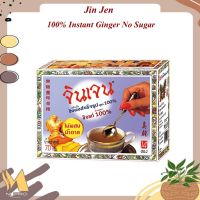 Jin Jen 100% Instant Ginger No Sugar 5g 14 sachets x 2 boxes : จินเจน ขิงผงสำเร็จรูป 100% ไม่มีน้ำตาล 5 กรัม 14 ซอง x 2 กล่อง