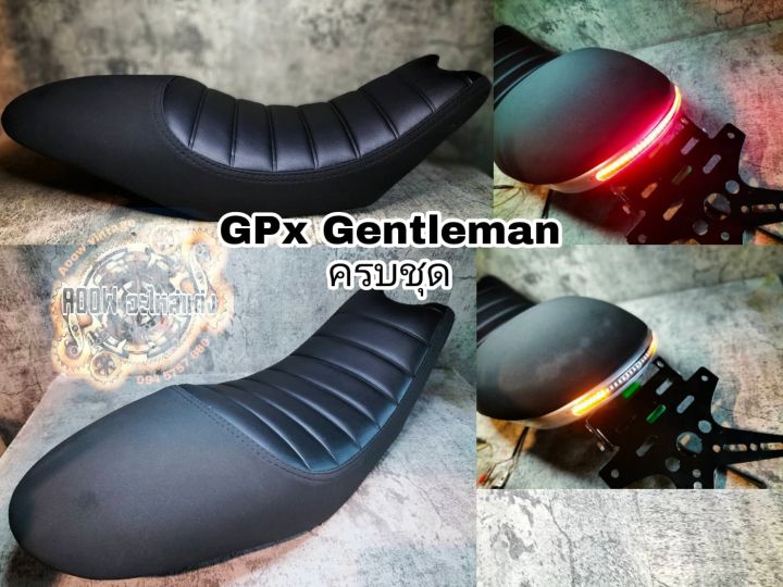 เบาะแต่ง-gpx-gentleman-200-cc-เบาะตรงรุ่น-gpx-gentleman-200-cc-เหมาะสำหรับรถมอเตอร์ไซต์สไตล์วินเทจ-คาเฟ่-รุ่น-gpx-gentleman-200-cc