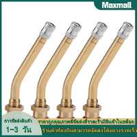 【Maxmall 1- 3 วันส่งของ】4 ชิ้นตัวเชื่อมต่ออัตราเงินเฟ้อ Quick Connector วาล์วยางทองเหลืองอัตราเงินเฟ้อร่วมป้องกันการกัดกร่อนวาล์วยางอุปกรณ์เสริมสำหรับรถบัสมินิบัสรถบรรทุกหนัก