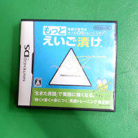 G2 ขายตลับเกมส์  Nintendo DS ของแท้เกมส์ตามปก  มาจากญี่ปุ่นแท้ พร้อมเล่นสภาพตามเห็น เกมส์ตามหน้าปกของใช้งานมาแล้ว  ประกันถ้าเล่นไม่ได้คืนเงินเต็มจำนวน  เก็บเงินปลายทางได้ สามารถจ่ายผ่านบัตรเครดิตได้